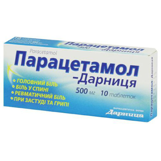 Парацетамол-Дарница таблетки 500 мг №10